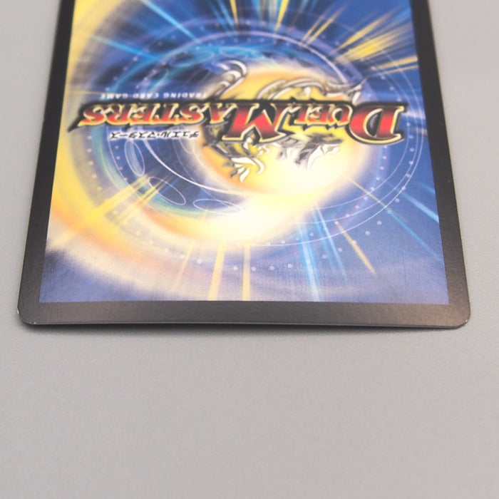 Duel Masters Alcadeias Lord of Spirits DMD-32 6/15 MINT-NM 2016 Japanese u238 | Merry Japanese TCG Shop