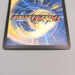 Duel Masters Alcadeias Lord of Spirits DMD-32 6/15 MINT-NM 2016 Japanese u238 | Merry Japanese TCG Shop