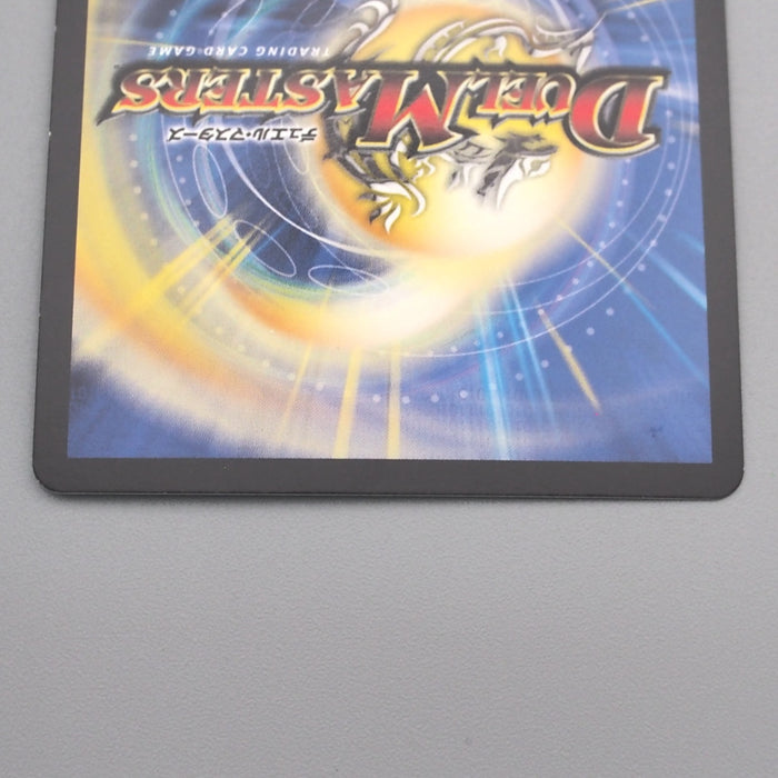 Duel Masters Alcadeias Lord of Spirits DMD-32 6/15 NM-EX 2016 Japanese s529 | Merry Japanese TCG Shop