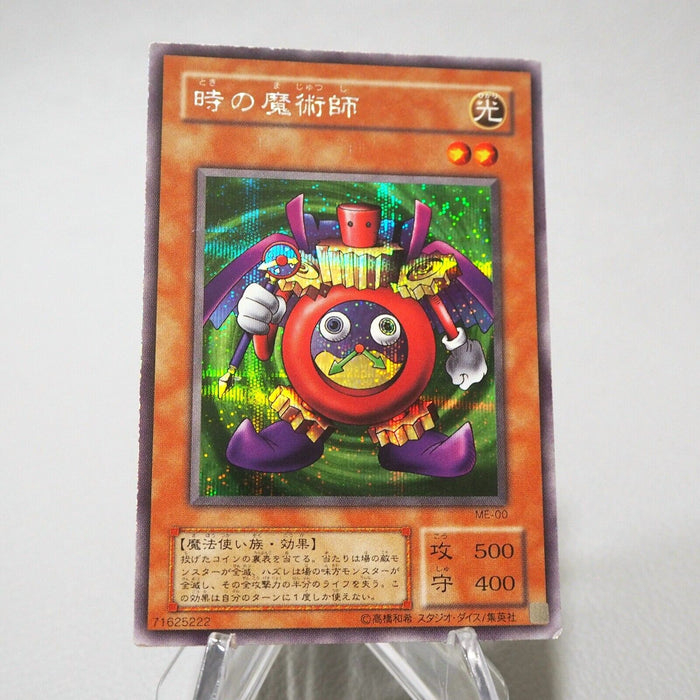 Yu-Gi-Oh yugioh Time Wizard ME-00 Secret Rare Promo NM-EX Japanese j339 | Merry Japanese TCG Shop