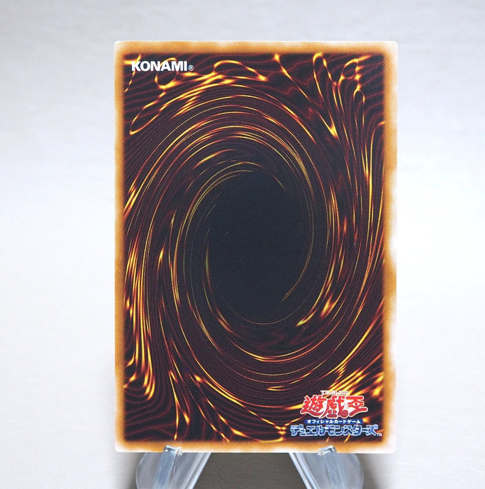 Yu-Gi-Oh Rainbow Dragon TAEV-JP006 Ultimate Relief 2007 MINT-NM Japanese n359 | Merry Japanese TCG Shop