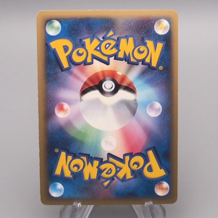 Pokemon Card Milotic 013/068 Delta Species Holo Rare 2006 NM Japanese s779 | Merry Japanese TCG Shop