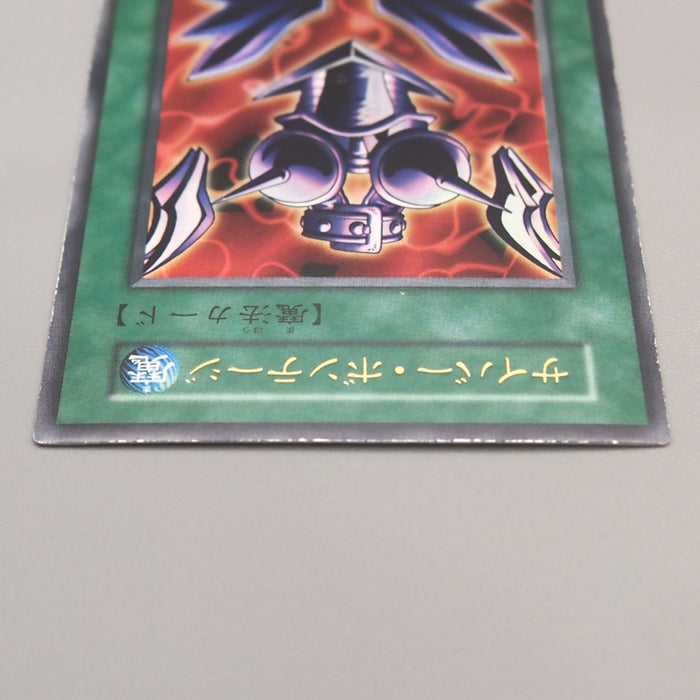 Yu-Gi-Oh Cyber Shield GB Promo Ultra Initial Harpie 1999 NM-EX Japanese u284 | Merry Japanese TCG Shop