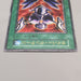 Yu-Gi-Oh Cyber Shield GB Promo Ultra Initial Harpie 1999 NM-EX Japanese u284 | Merry Japanese TCG Shop