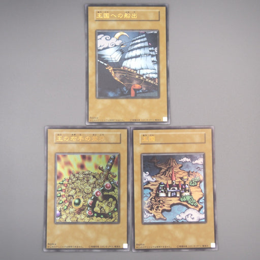 Yu-Gi-Oh Duelist Kingdom Glory of the King's Hand Set Sail 3card Japanese u064 | Merry Japanese TCG Shop
