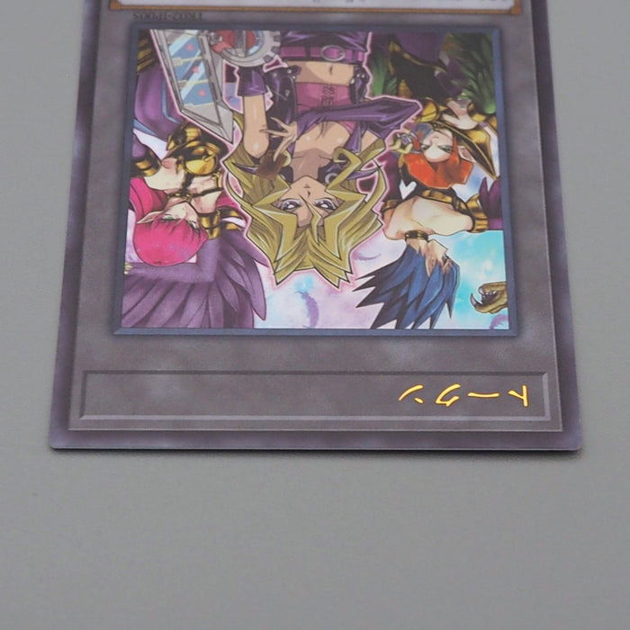 Yu-Gi-Oh Mai Valentine Harpie Lady Sisters Token TK02-JP005 Ultra Japanese n652 | Merry Japanese TCG Shop