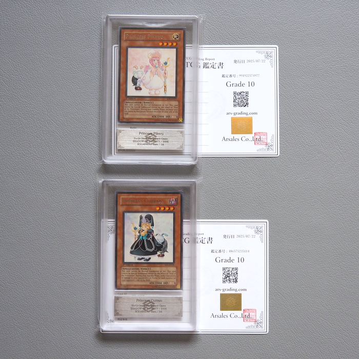 Yu-Gi-Oh Princess Pikeru Curran SOI-AE027 AE028 2 set 2006 Asian English PS535 | Merry Japanese TCG Shop