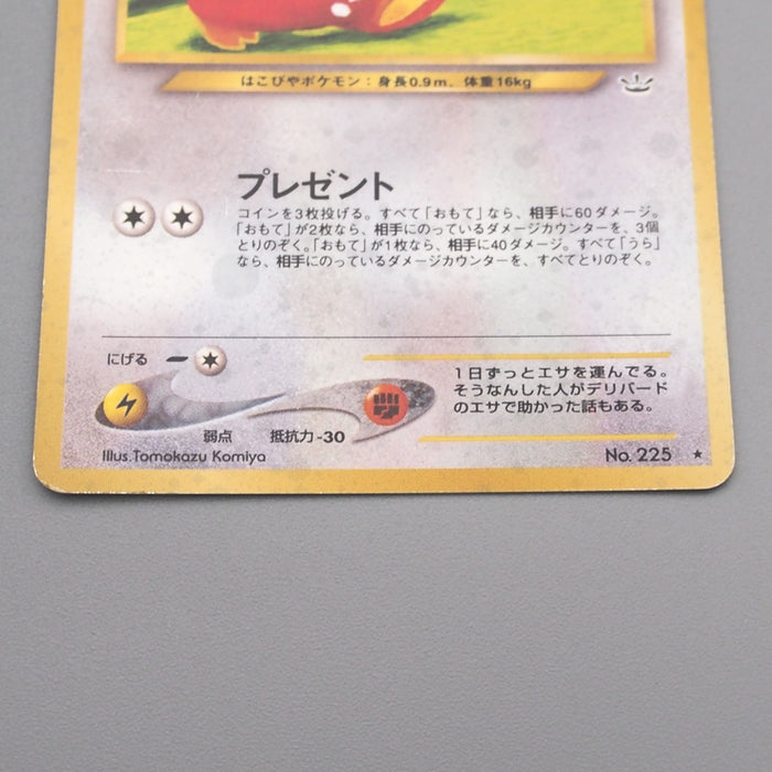 Pokemon Card Delibird LV.34 No.225 Holo Old Back 1999 EX-VG Japanese s638 | Merry Japanese TCG Shop