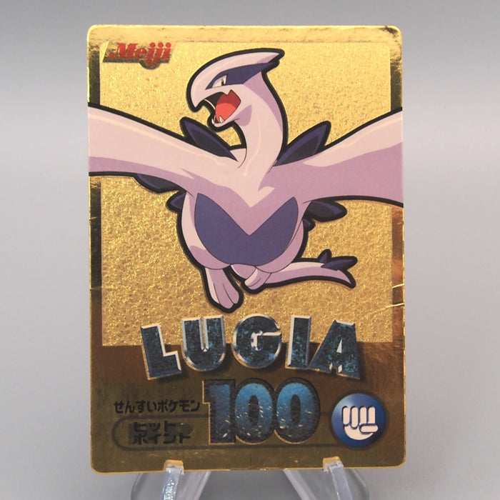 Pokemon Get Card Lugia Gold Holo Meiji Nintendo VG Japanese u393 | Merry Japanese TCG Shop