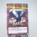 Yu-Gi-Oh yugioh Judgment Dragon QCCU-JP130 25th Secret Rare MINT Japanese k689 | Merry Japanese TCG Shop