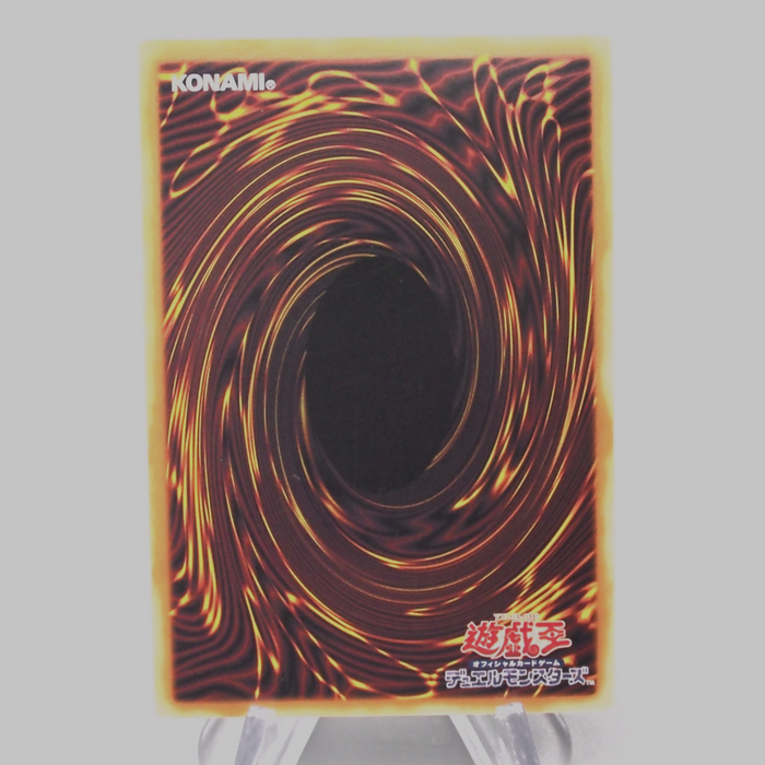 Yu-Gi-Oh Stellarknight Triverr NECH-JP054 Secret Rare NM-EX Asian Japanese s362 | Merry Japanese TCG Shop