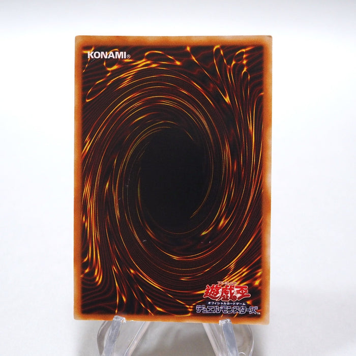Yu-Gi-Oh Chaos Emperor Dragon Envoy of End BPT-J02 Ultimate NM-EX Japanese i341 | Merry Japanese TCG Shop