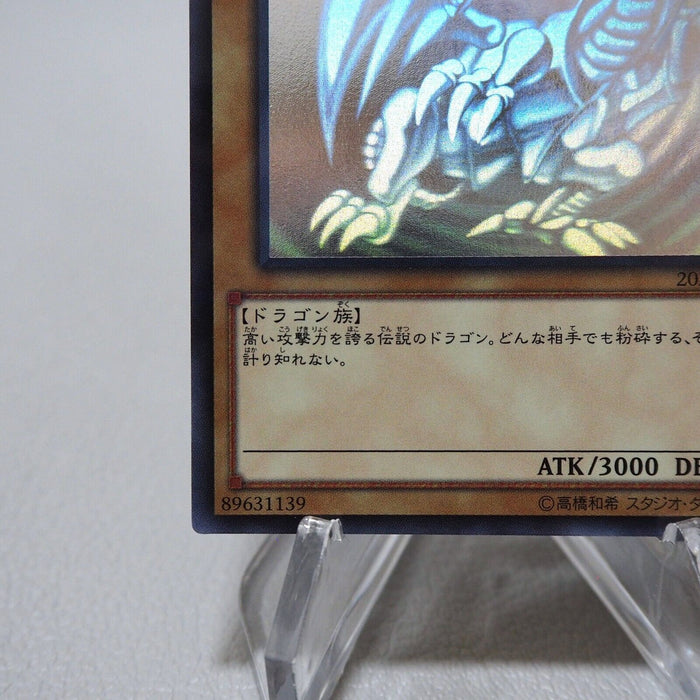 Yu-Gi-Oh Blue Eyes White Dragon 20AP-JP000 Ghost Parallel NM Japanese j509 | Merry Japanese TCG Shop