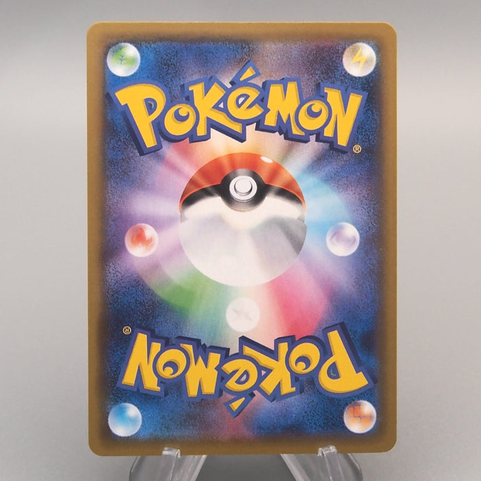 Pokemon Card Pikachu s8a 001/028 Reverse Holo 25th 2021 M-NM Japanese u373 | Merry Japanese TCG Shop