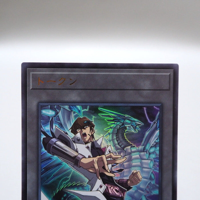 Yu-Gi-Oh yugioh Kaiba Token TK05-JP006 Ultra Rare Blue Eyes MINT Japanese i741 | Merry Japanese TCG Shop