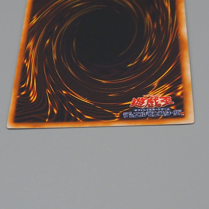 Yu-Gi-Oh Flame Swordsman Promo Initial Ultra Secret 1999 Near MINT Japanese n886 | Merry Japanese TCG Shop