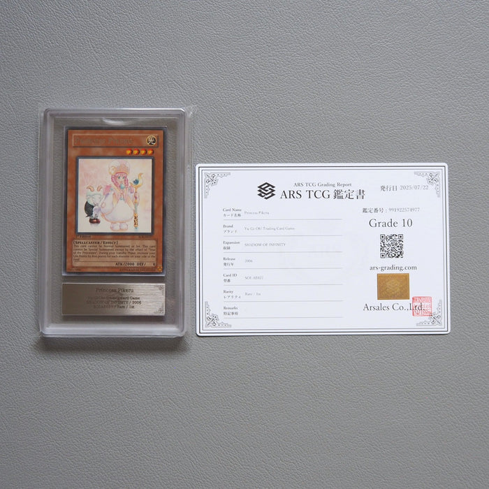 Yu-Gi-Oh Princess Pikeru Curran SOI-AE027 AE028 2 set 2006 Asian English PS535 | Merry Japanese TCG Shop