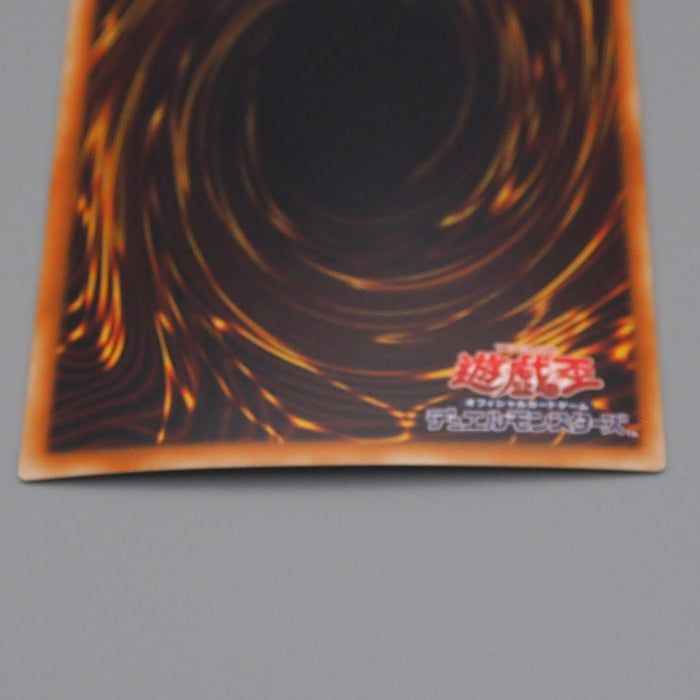 Yu-Gi-Oh Heroic Champion - Excalibur Ghost Rare REDU-JP041 NM-EX Japanese n518 | Merry Japanese TCG Shop