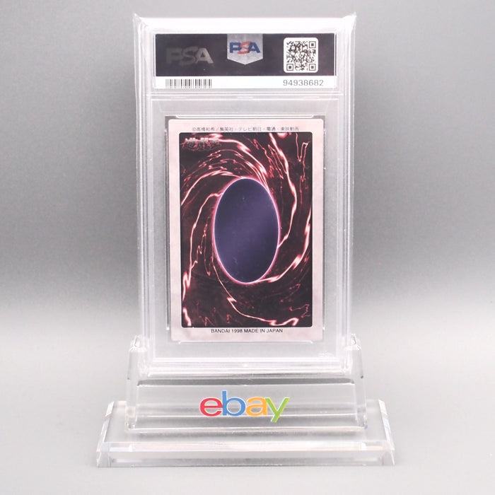 Yu-Gi-Oh PSA9 BANDAI Harpie Lady 1 #18 Carddass 1998 Japanese PS661 | Merry Japanese TCG Shop