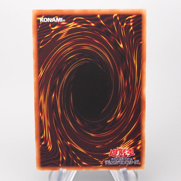 Yu-Gi-Oh Token Embodiment of Apophis TK04-JP005 Rare MINT-NM Japanese s055 | Merry Japanese TCG Shop