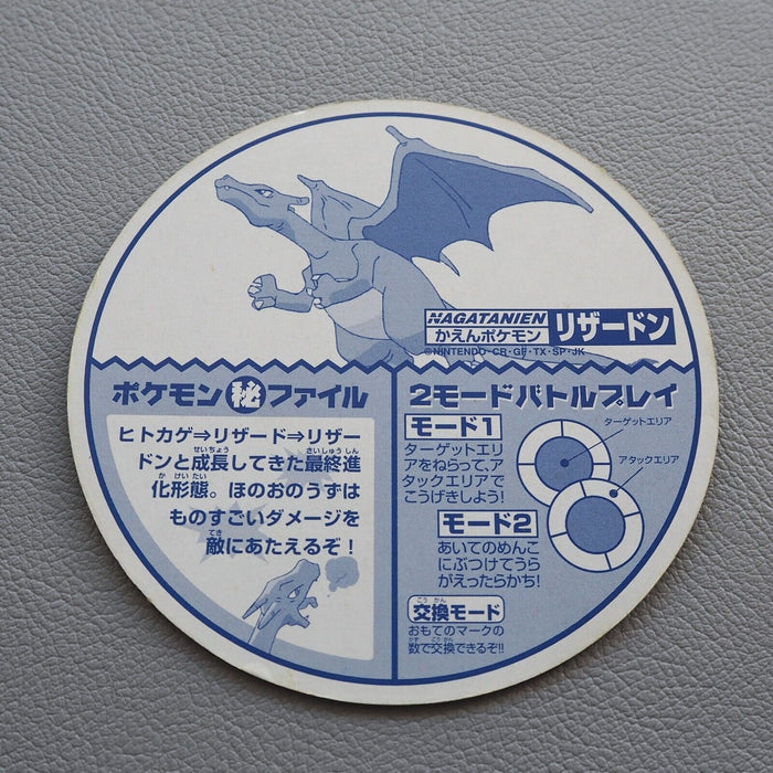 Pokemon Card Charizard No.1 Menko Prismatic Gold Secret Nagatanien Japanese 12