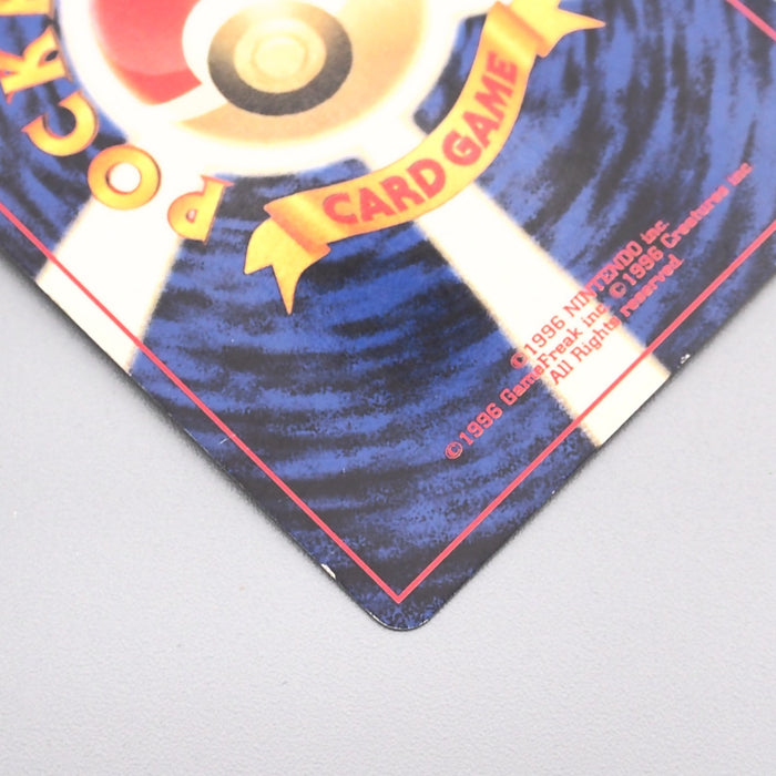 Pokemon Card Charizard Lv.78 No.006 Old Back Promo 2000 EX Japanese s697 | Merry Japanese TCG Shop