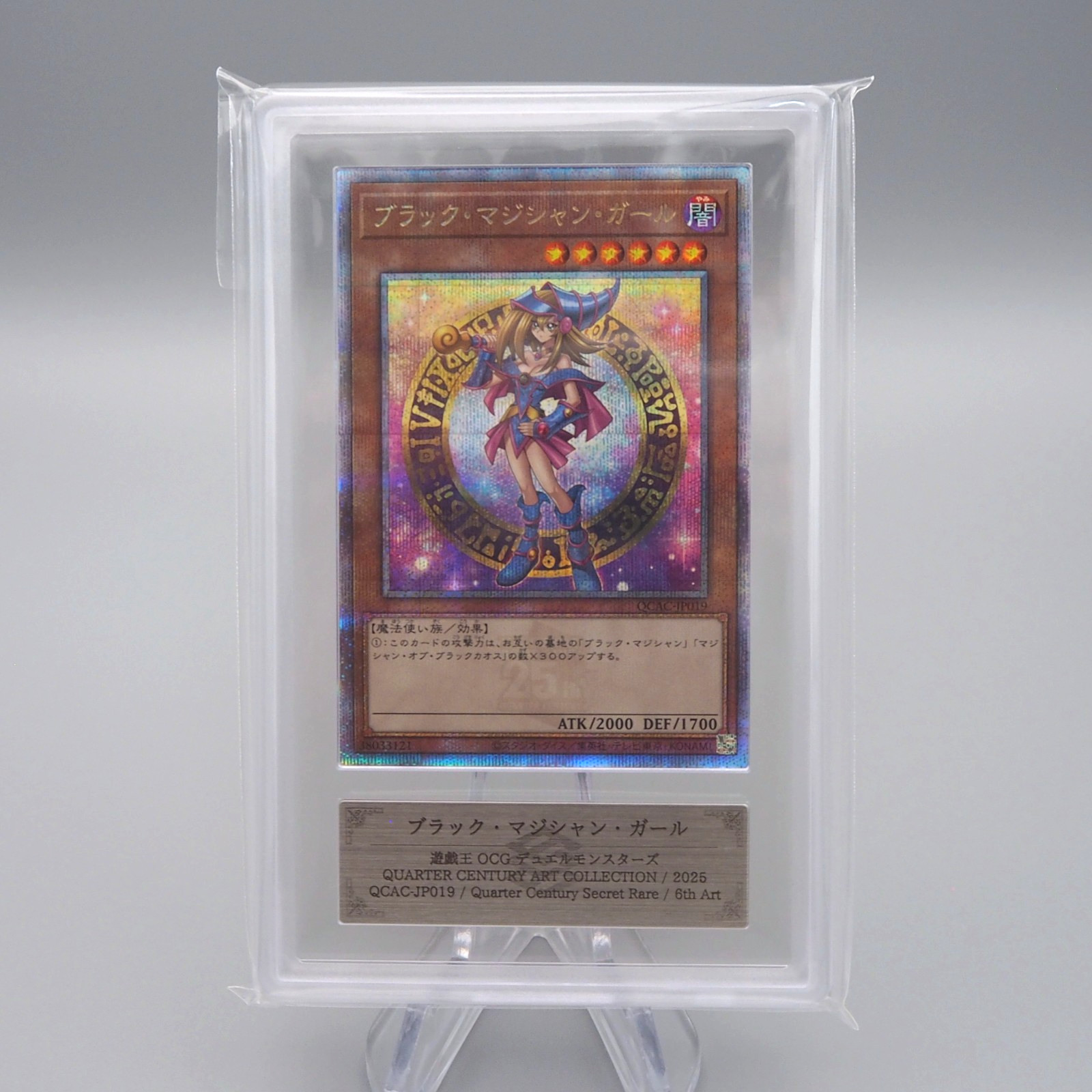 Yu-Gi-Oh ARS10 Dark Magician Girl QCAC-JP019 25th Secret 2025 PSA Japa
