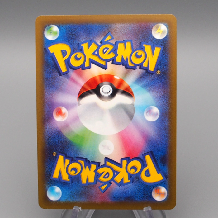 Pokemon Card Gengar S10a 074/071 CHR 2022 MINT - Near MINT Japanese r672 | Merry Japanese TCG Shop