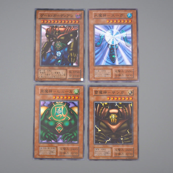 Yu-Gi-Oh Sanga Kazejin Suijin Gate Guardian 4 card Vol.5 Super N-E Japanese r461 | Merry Japanese TCG Shop