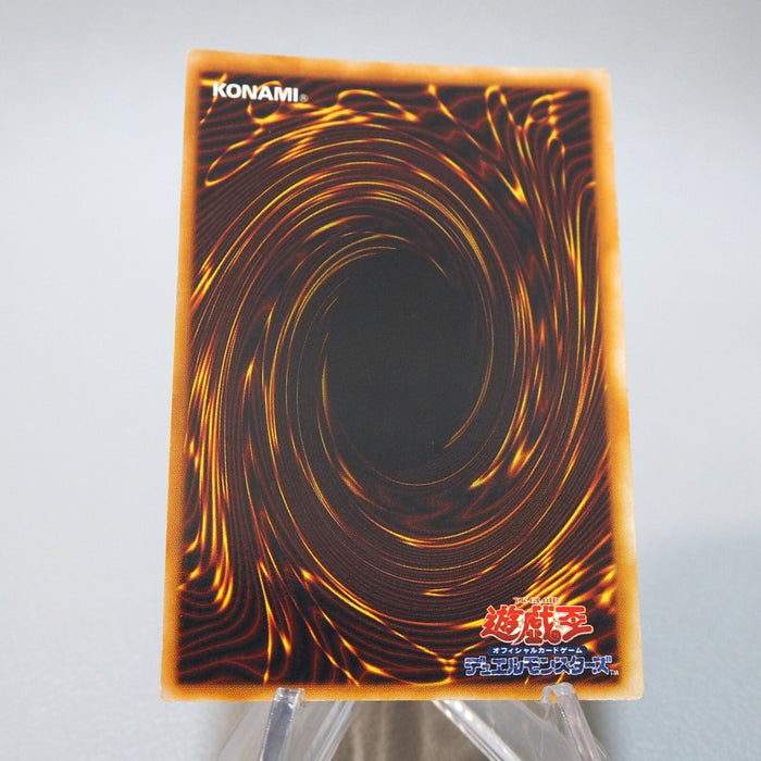 Yu-Gi-Oh yugioh Cosmo Queen Premium Pack 1 Ultra Initial EX Japanese i829 | Merry Japanese TCG Shop
