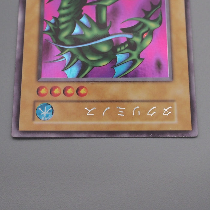 Yu-Gi-Oh Takriminos Ultra Secret Initial Limited Edition 1 NM Japanese s312 | Merry Japanese TCG Shop