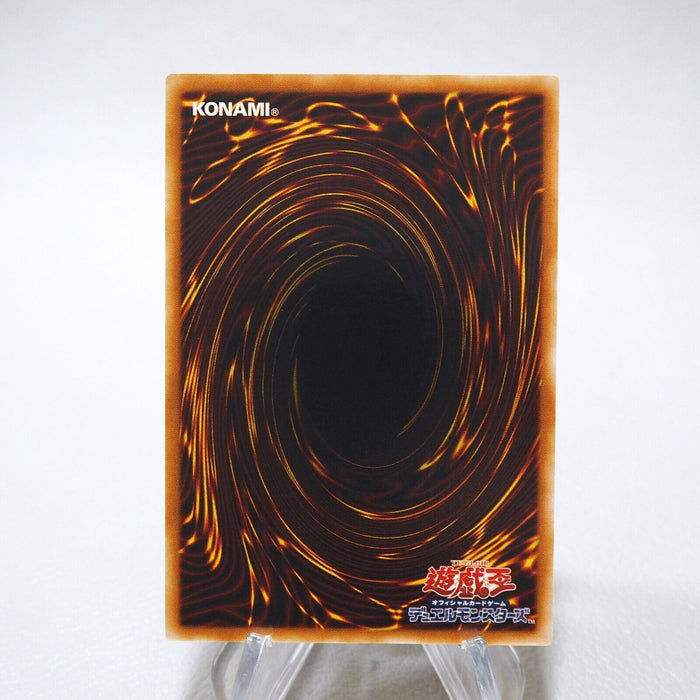 Yu-Gi-Oh Reign-Beaux Overlord of Dark World STON-JP017 Ultimate M Japanese j725 | Merry Japanese TCG Shop