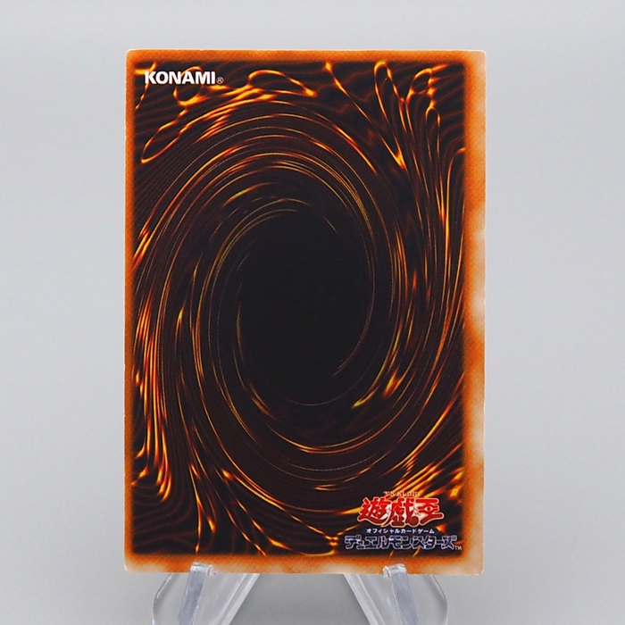 Yu-Gi-Oh yugioh Final Flame Super Rare Initial First Vol.2 NM-EX Japanese q197 | Merry Japanese TCG Shop