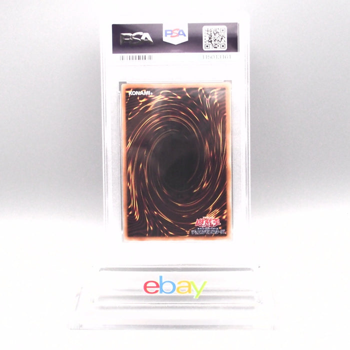 Yu-Gi-Oh PSA10 Blaster Dragon Ruler Infernos QCAC-J079 25th Secret Japan PS643 | Merry Japanese TCG Shop