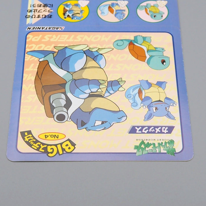Pokemon Card BIG Sticker Blastoise No.04 Nagatanien EX Japanese P302 | Merry Japanese TCG Shop