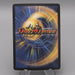 Duel Masters Fighter Dual Fang DM-02 S5/S5 Super Rare EX Japanese t265 | Merry Japanese TCG Shop