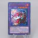 Yu-Gi-Oh Evil HERO Infernal Sniper 1st LCGX-EN071 Ultra Rare M-NM English r087 | Merry Japanese TCG Shop