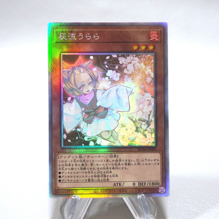 Yu-Gi-Oh Ash Blossom & Joyous Spring RC04-JP009 Ghost MINT-NM Japanese i918