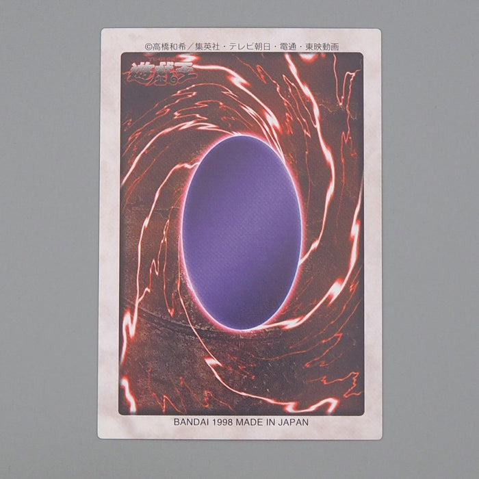 Yu-Gi-Oh BANDAI Thousand Dragon Normal No.15 Initial 1998 MINT-NM Japanese n712 | Merry Japanese TCG Shop