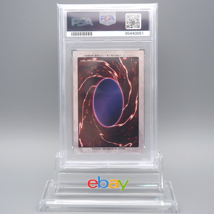 Yu-Gi-Oh PSA9 BANDAI Elegant Egotist Harpie #53 Carddass 1999 Japanese PS444 | Merry Japanese TCG Shop