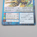 Digital Monster Digimon Card ImperialDramon ST-169 2000 Near MINT Japanese r847 | Merry Japanese TCG Shop
