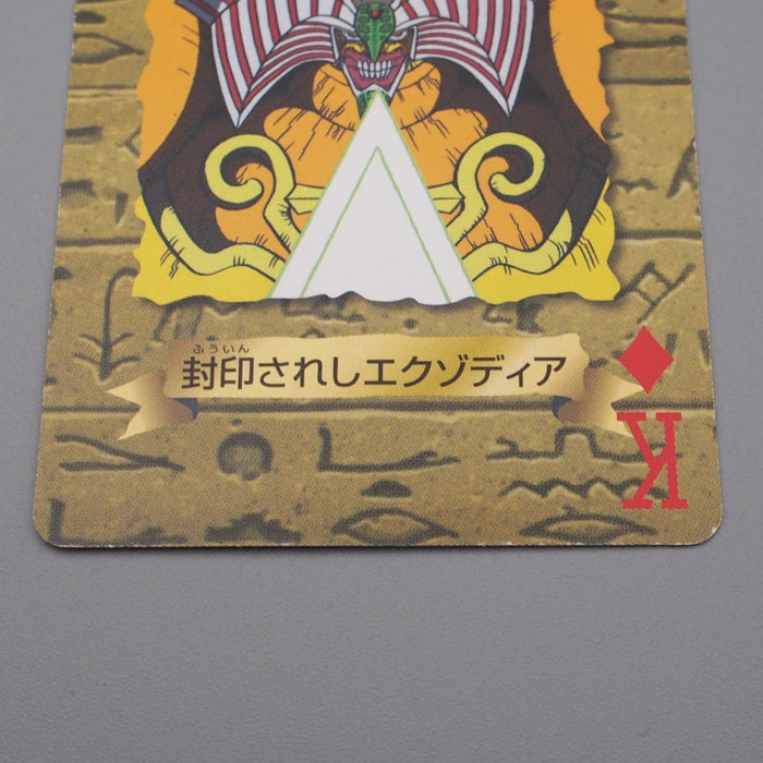 Yu-Gi-Oh Trump Collection Exodia the Forbidden One Poker Card EX Japanese r702 | Merry Japanese TCG Shop