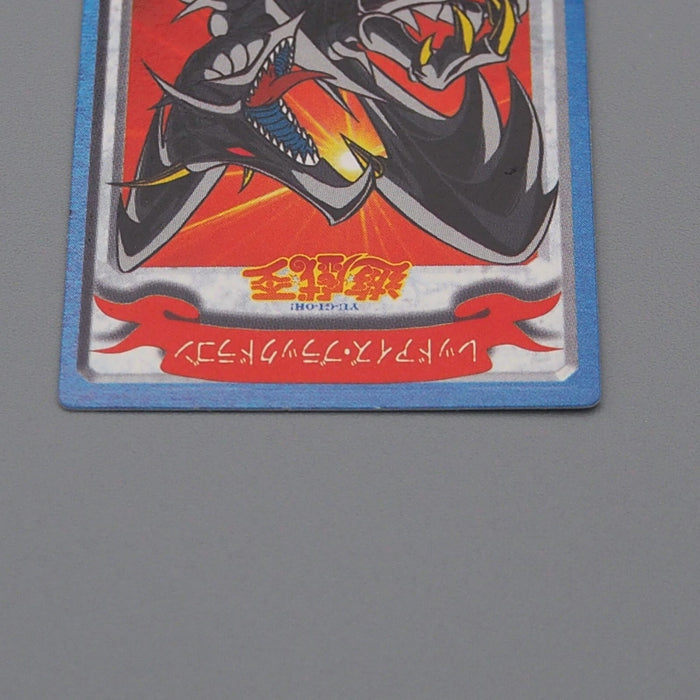YuGiOh BANDAI Toei Animation Mini Card Red-Eyes Black Dragon 1999 Japanese n756 | Merry Japanese TCG Shop