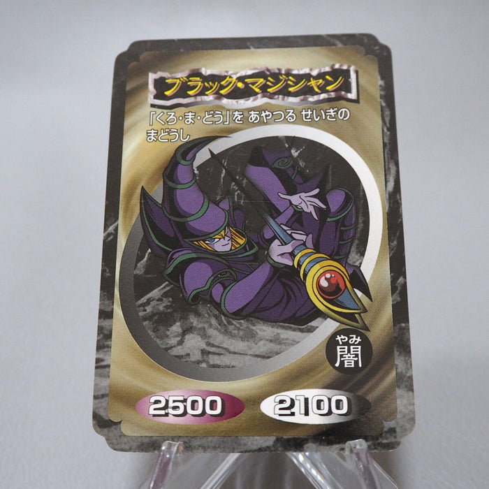 Yu-Gi-Oh yugioh Toei Top Dark Magician Initial Carddass EX Japanese j572 | Merry Japanese TCG Shop