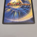 Duel Masters Überdragon Valkyrias DM-16 S4/S5 Super Rare 2005 NM Japanese u186 | Merry Japanese TCG Shop