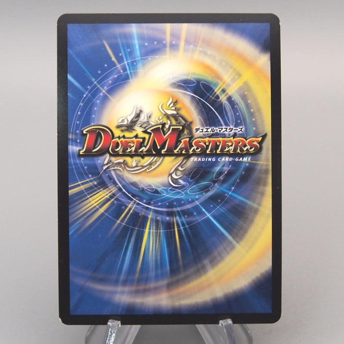 Duel Masters Ballom, Lord of Demons DMD-33 5/19 Super 2016 EX Japanese u436 | Merry Japanese TCG Shop