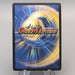 Duel Masters Ballom, Lord of Demons DMD-33 5/19 Super 2016 EX Japanese u436 | Merry Japanese TCG Shop