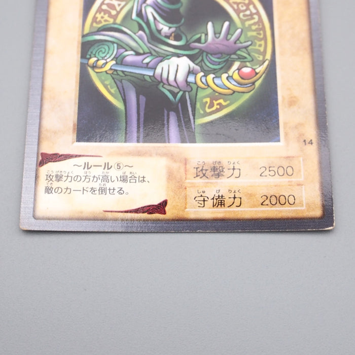Yu-Gi-Oh BANDAI Dark Magician Rare Initial #14 1999 EX-VG Japanese s083 | Merry Japanese TCG Shop