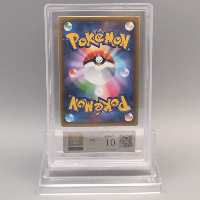 Pokemon Card ARS10 Here Comes Rocket S8a-P 006/025 Promo 2021 PSA Japanese PS824 | Merry Japanese TCG Shop