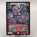 Duel Masters Bolmeteus Musha Dragon DMC-59 3/12 Super Rare NM-EX Japanese u241 | Merry Japanese TCG Shop
